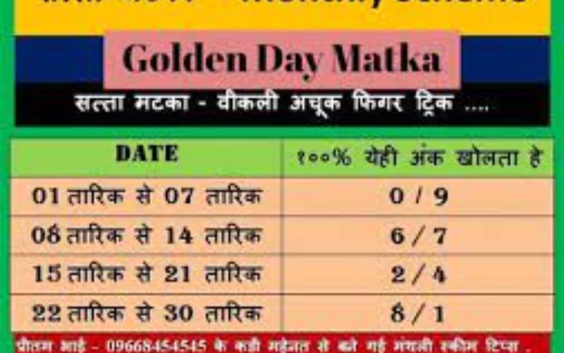 sagar golden matka at 91Club